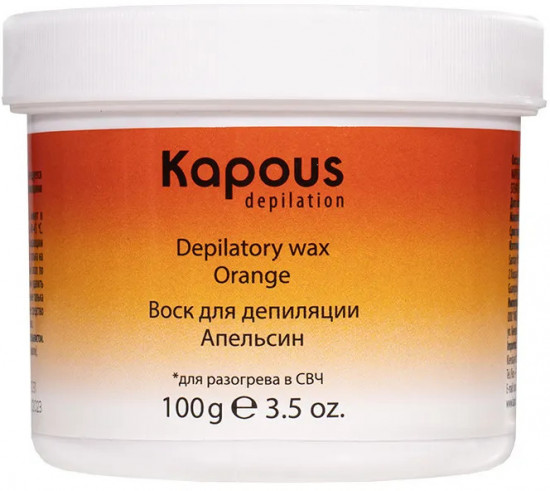Воск для депиляции «Апельсин»