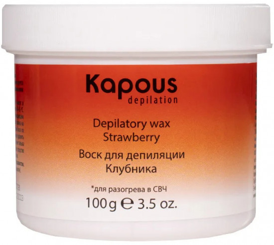 Воск для депиляции «Клубника»