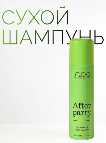 Сухой шампунь для волос «After party»