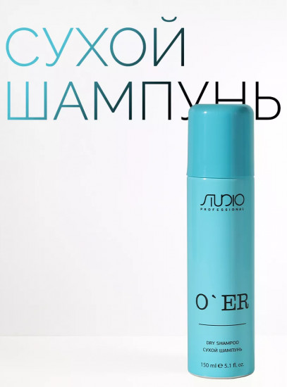 Сухой шампунь для волос «O'ER»