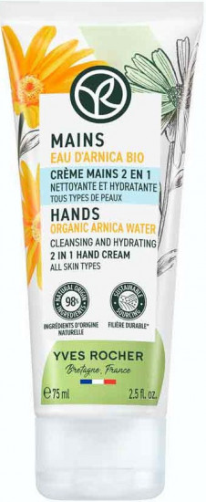 Крем для рук увлажняющий «Organic Arnica water»