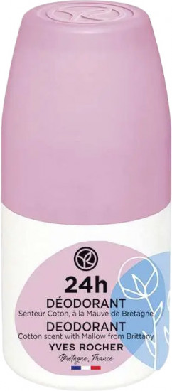 Дезодорант для тела «Аромат Хлопка»