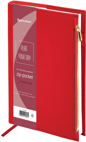 Ежедневник