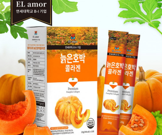 Коллаген «Pumpkin 10 ea»