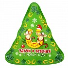 Тарелка-елка «Удачи и везения»