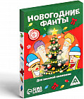 Фанты Новогодние «Для веселой компании»