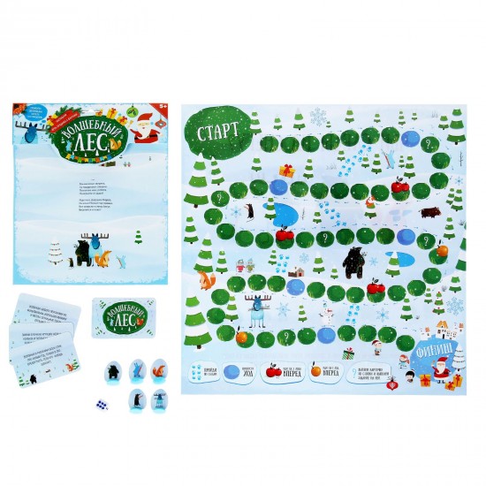 Игра-бродилка «Волшебный лес»
