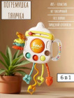 Тактильная игрушка «Погремушка-тянучка»