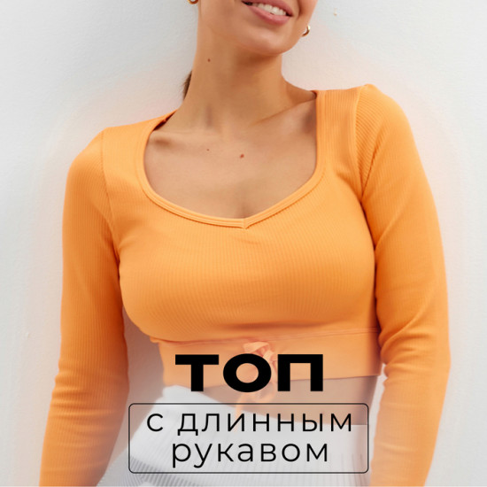 Рашгард спортивный женский