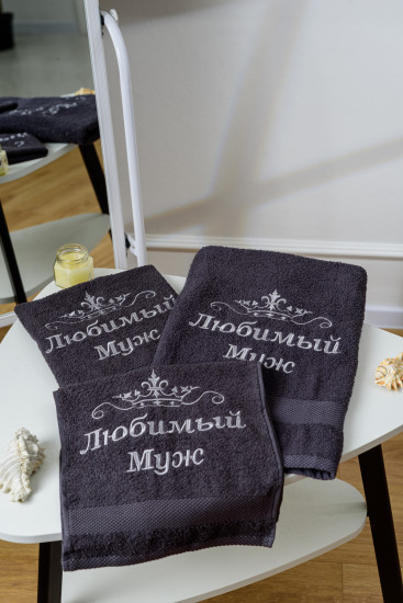 Полотенце «Любимый муж»