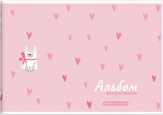 Альбом для рисования «Белая собака»