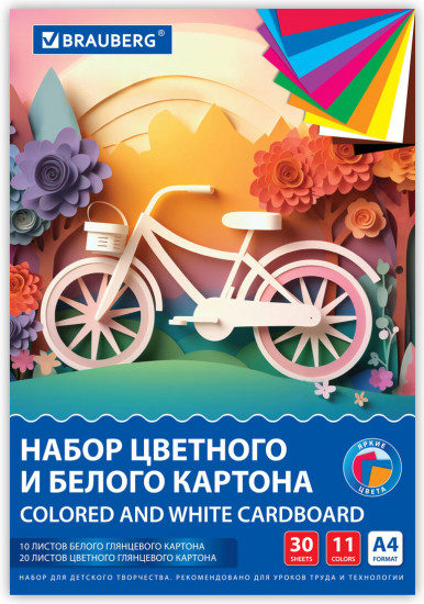 Набор картона