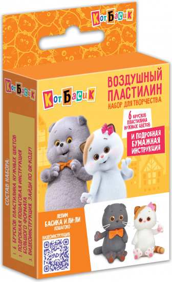 Набор для творчества с воздушным пластилином «Басик. Басик и Ли-Ли»