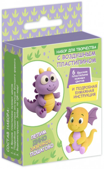 Набор для творчества с воздушным пластилином «Динозаврики»