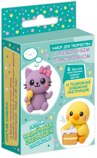 Набор для творчества с воздушным пластилином «Кавайные Котя и Цыпа»