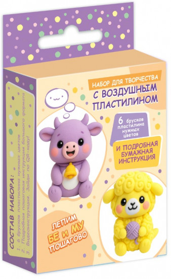 Набор для творчества с воздушным пластилином «Каваюшки Бе и Му»