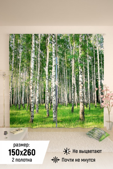 Комплект штор