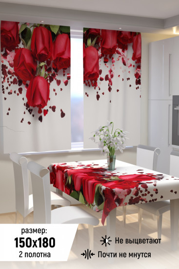 Комплект штор для кухни