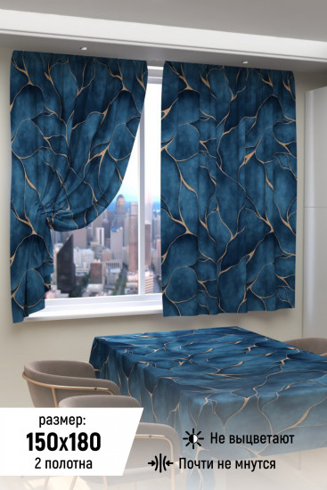 Комплект штор для кухни