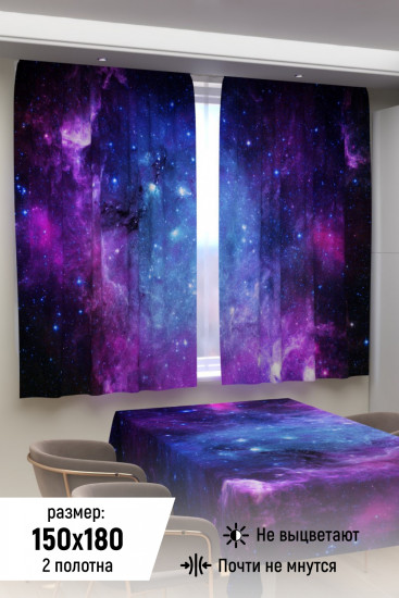 Комплект штор для кухни