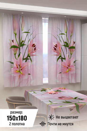 Комплект штор для кухни