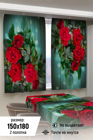 Комплект штор для кухни