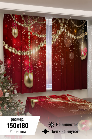 Комплект штор для кухни