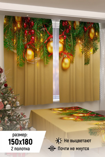 Комплект штор для кухни