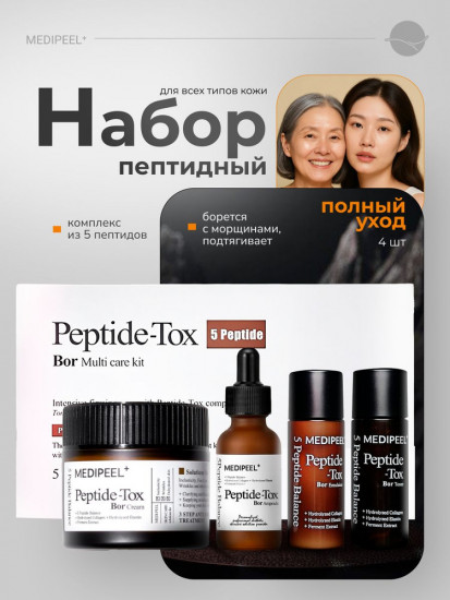 Набор подарочный