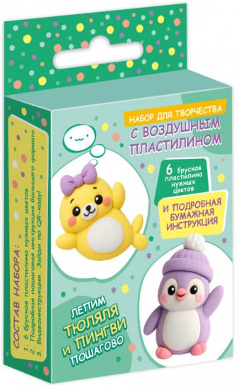 Воздушный пластилин. Набор для творчества. Пингви и Тюляля