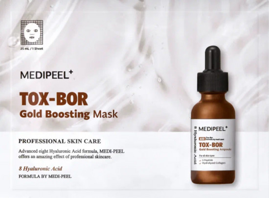 Маска для лица «Bor-Tox Ampoule Mask»