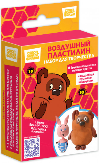 Воздушный пластилин. Набор для творчества. Союзмультфильм. Винни-Пух. Винни-Пух и Пятачок