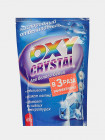 Отбеливатель-порошок кислородный для белых тканей «Oxy crystal»