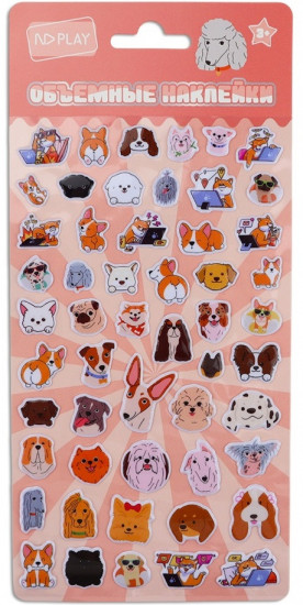 Объемные-мини наклейки «Песики»