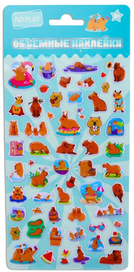 Объемные-мини наклейки «Капибары»