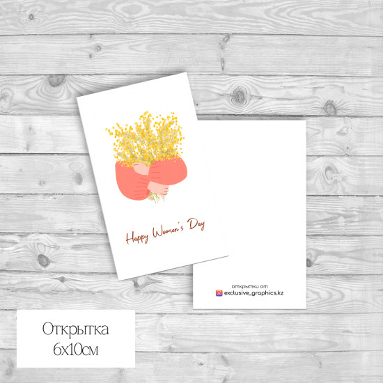 Набор открыток «Happy Women’s Day»