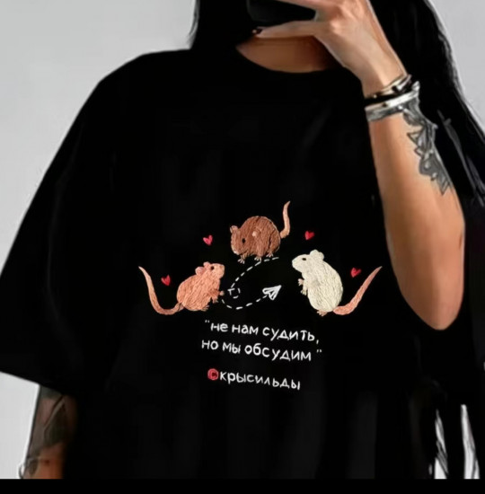 Футболка oversize женская «Не нам судить, но мы обсудим»