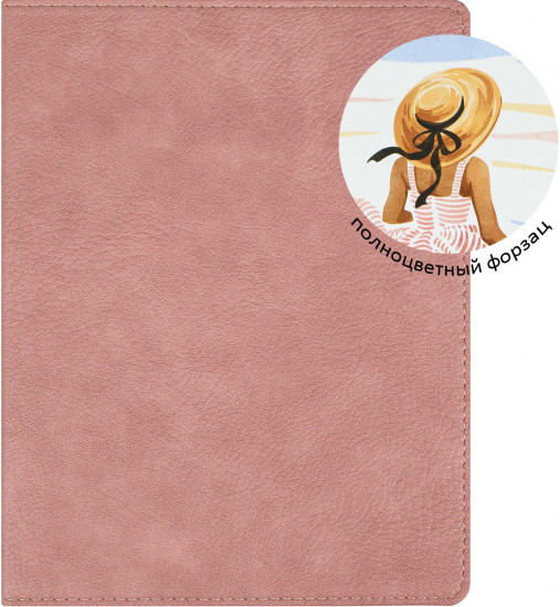 Записная книжка