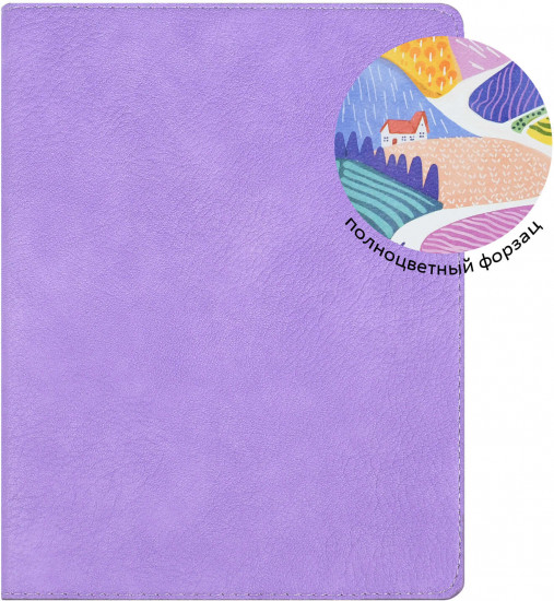 Записная книжка