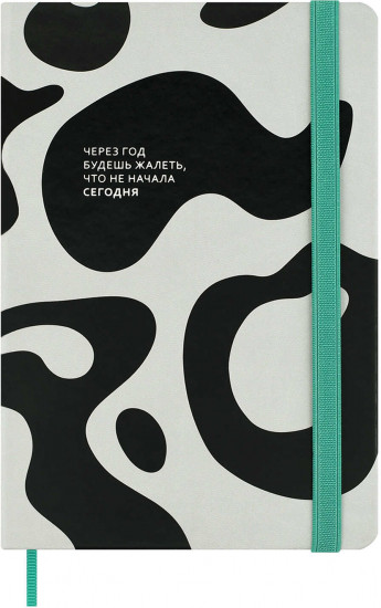 Записная книжка «Абстракция»