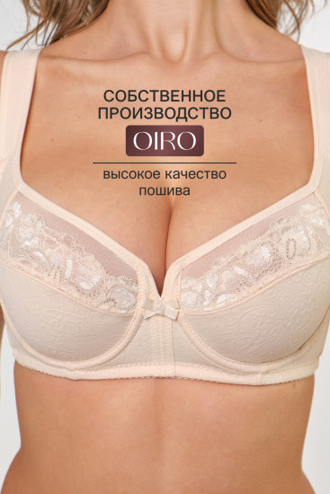 Бюстгальтер женский «Maria» 