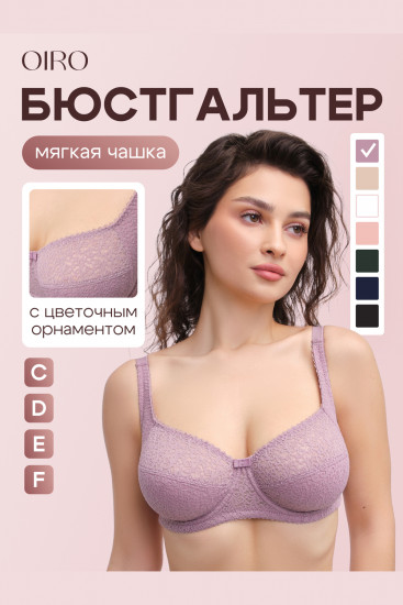 Бюстгальтер женский «Molly» 