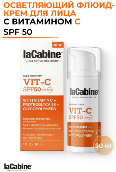 Солнцезащитный флюид с Витамином С «VIT-C Fluid Sunscreen» SPF30