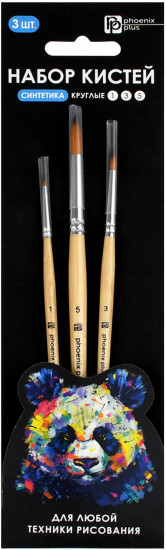 Набор кистей художественных «Панда»