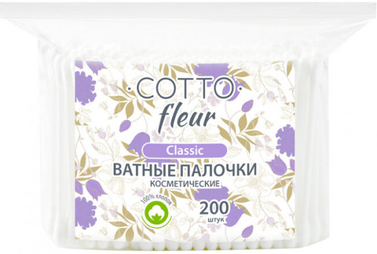 Ватные палочки «Classic»