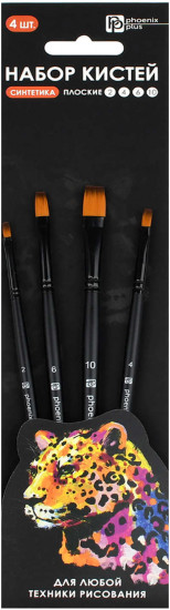 Набор кистей художественных «Гепард»