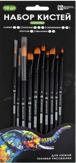 Набор кистей художественных «Слон»