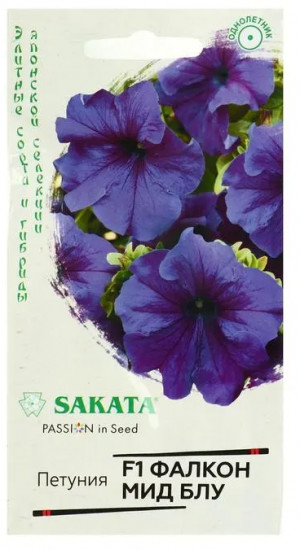 Семена петунии «Фалкон Мид Блу F1»