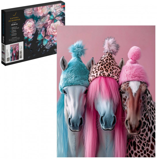 Картина по номерам «Лошади в шапочках»