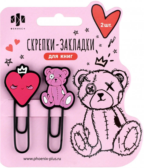 Набор скрепок-закладок для книг «Розовый микс»